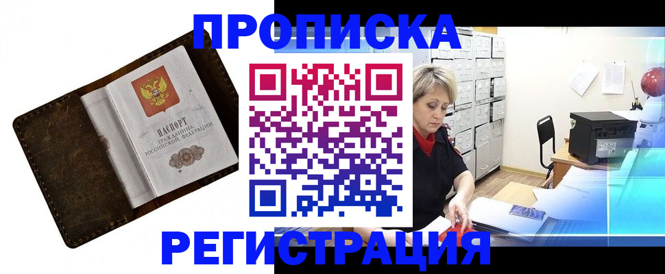 временная регистрация адрес в Владимирской области