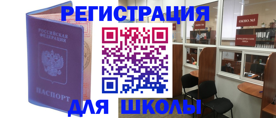 временная регистрация 2025 в Владимирской области